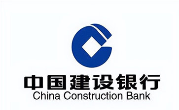 梅列建设银行信用贷款需要什么条件？建行信贷办理流程和注意事项！