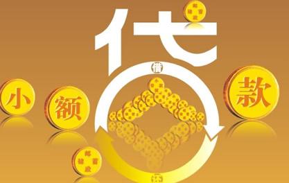 梅列万达贷近期审核好通过？提交放款多久能到账？