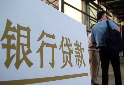 梅列个人信用贷款额度能贷多少？主要看什么方面？